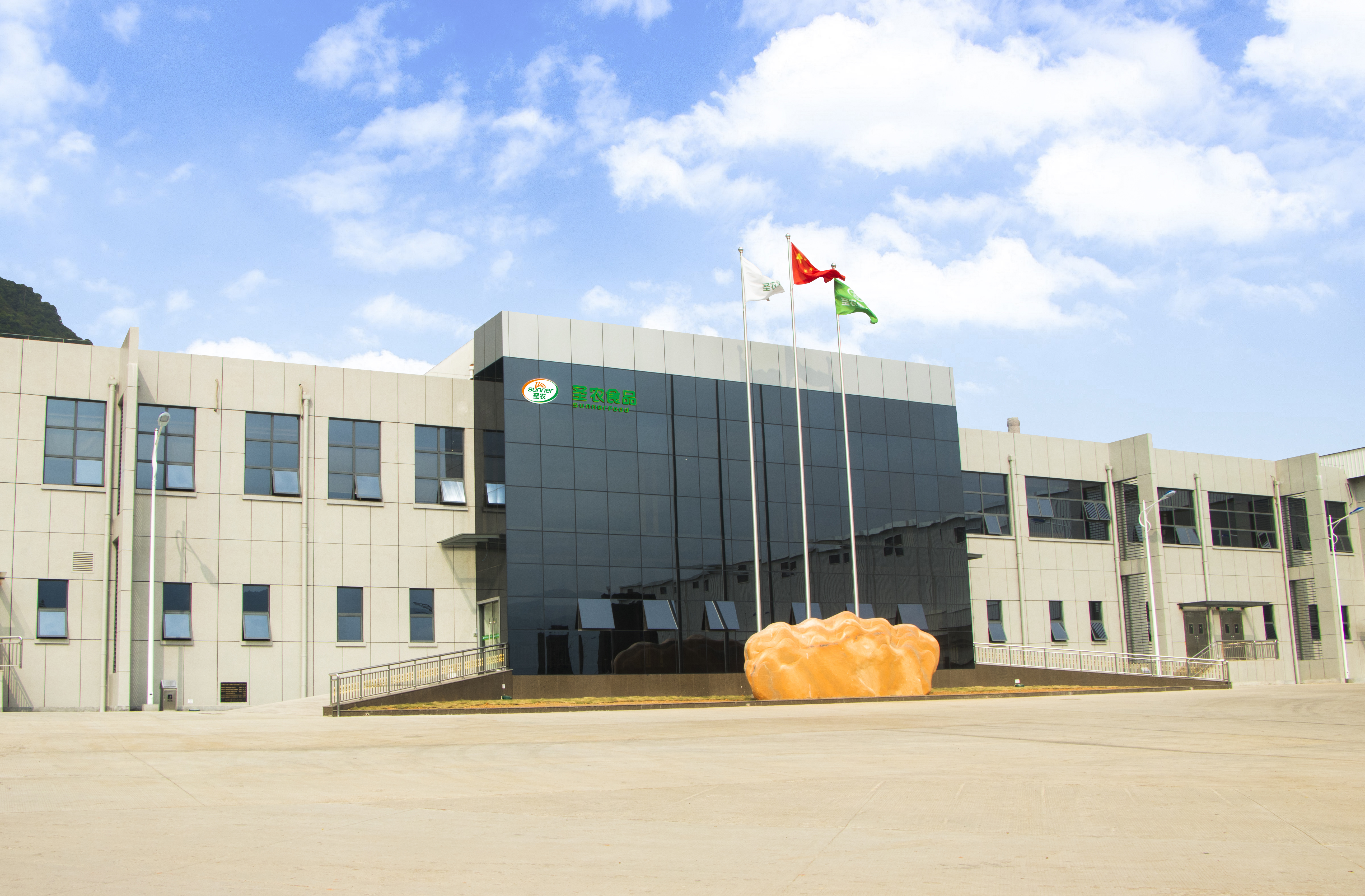 福建1xBET食物有限公司