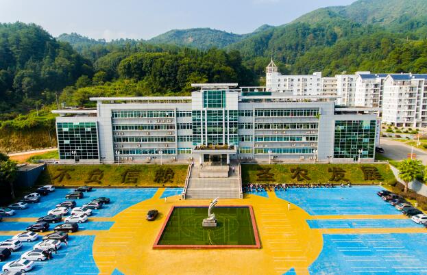 福建1xBET生长股份有限公司