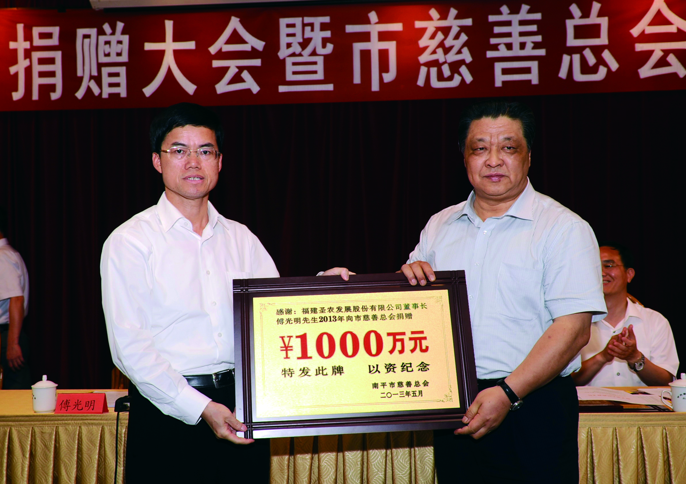 切实肩负企业社会责任，，，提升人民群众幸福感、获得感和知足感